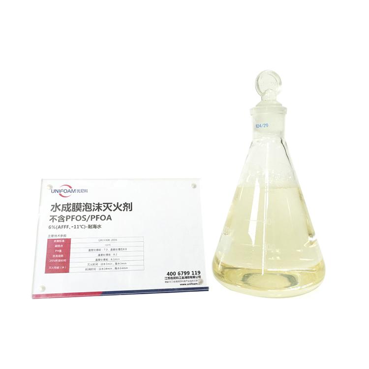 해양 소방 폼 농축액이란 무엇이며 해양 안전에 필수적인 이유는 무엇입니까?